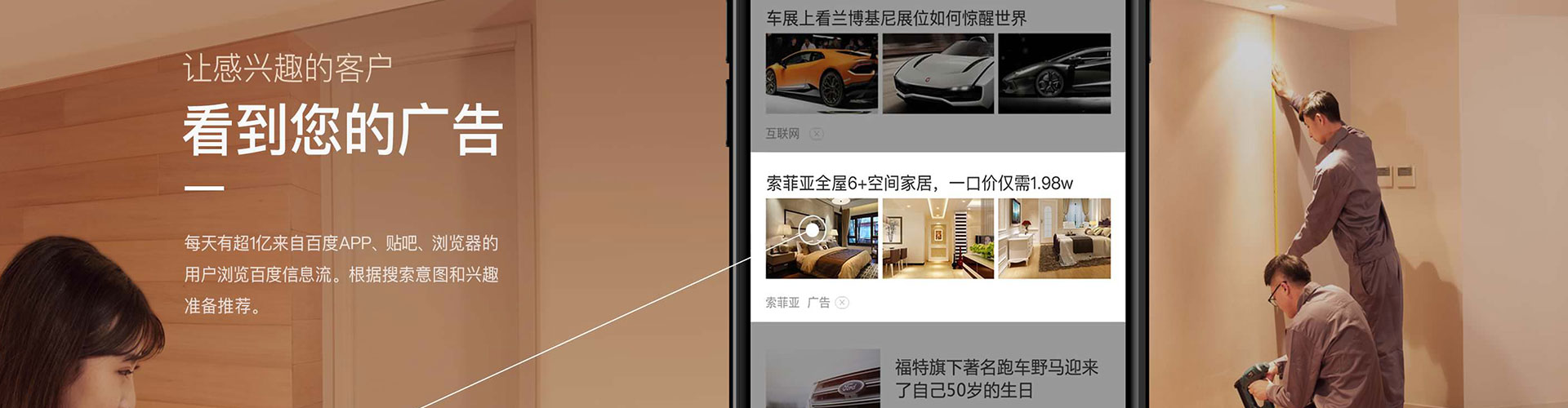 青龙信息流怎么做