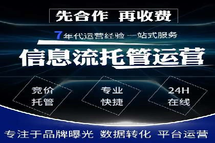 SEM代运营托管公司案例：实战技巧