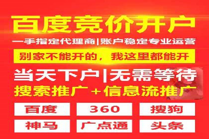 百度关键词推广费用与效果的关系