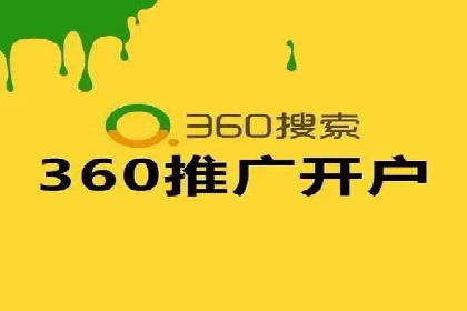 竞价托管成功案例：如何选择合适的托管方案？
